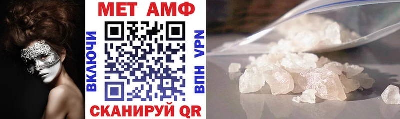 OMG онион  Мегион  АМФ Premium 