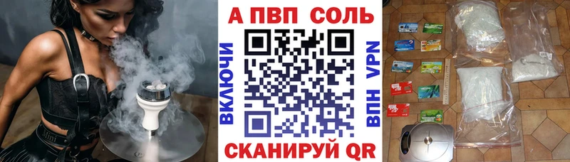 kraken зеркало Мегион Alpha PVP мука