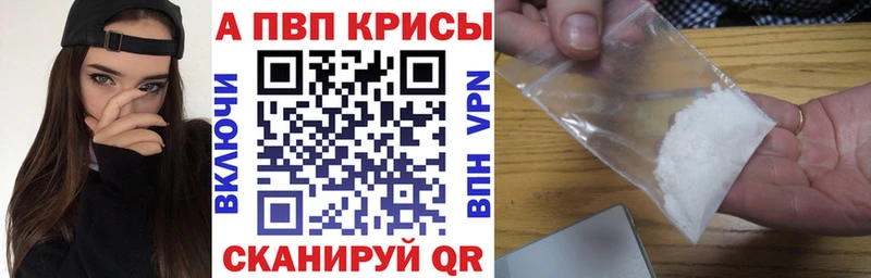 Alfa_PVP кристаллы Мегион