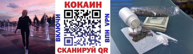 Кокаин FishScale  наркотики  Мегион 