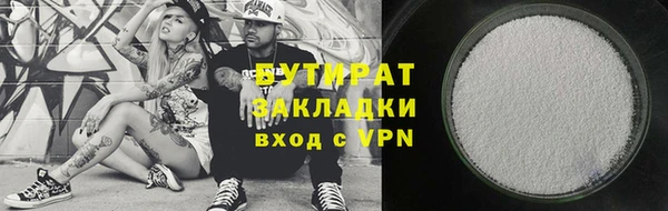прущий лед Арсеньев