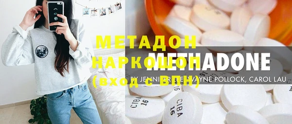 мескалин Армянск
