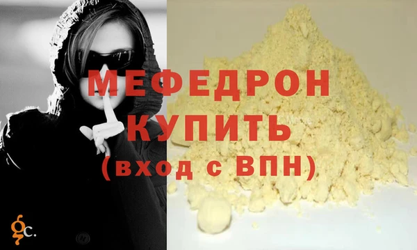 мескалин Армянск