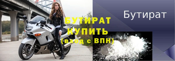 мескалин Армянск
