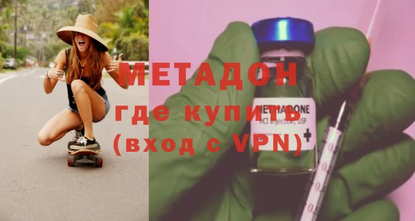 мескалин Армянск