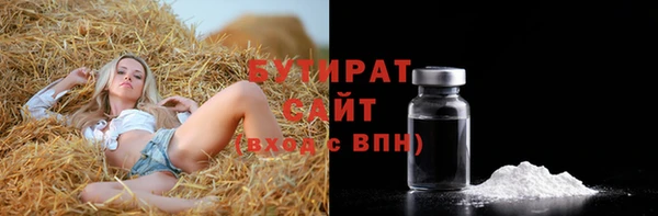 мескалин Армянск