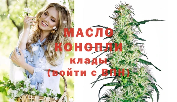 мескалин Армянск