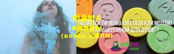 прущий лед Арсеньев