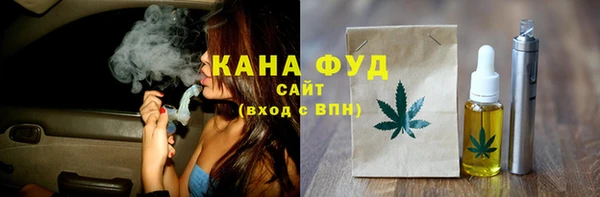 мескалин Армянск
