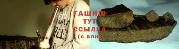 мескалин Армянск