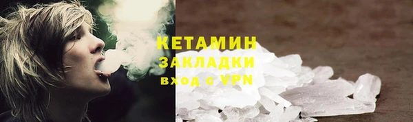 мескалин Армянск