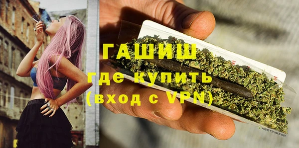 мескалин Армянск