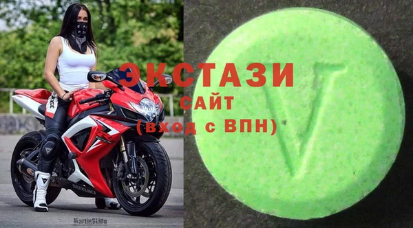 мескалин Армянск