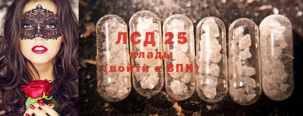 мескалин Армянск