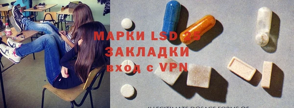 прущий лед Арсеньев