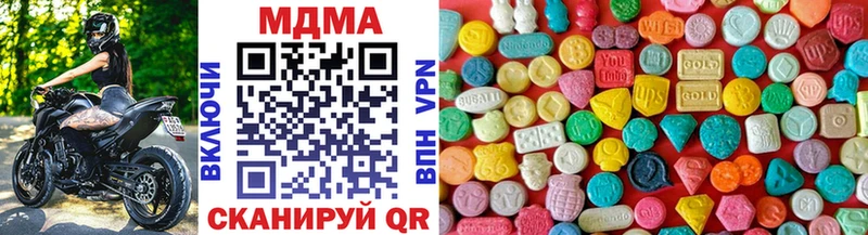 МДМА молли купить наркотики сайты Мегион