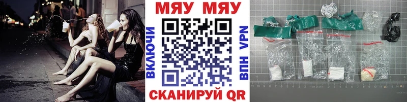 МЕФ мука  где купить наркотик  Мегион 