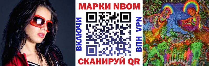 цена наркотик  Мегион  Марки NBOMe 1,5мг 
