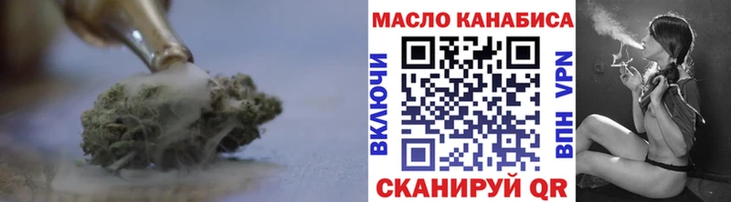 ТГК вейп  купить закладку  Мегион 
